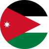 الأردن