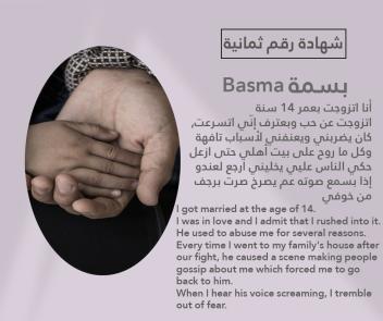 Basma