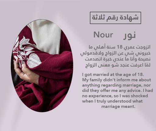 Nour